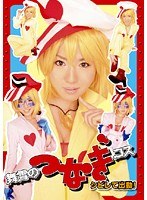 サムネイル画像