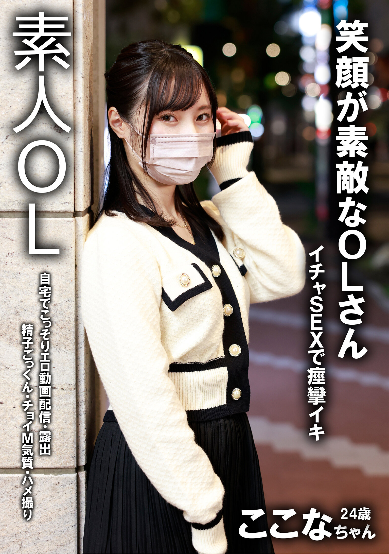 パッケージ画像