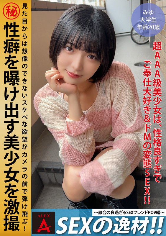 サンプルプレビュー