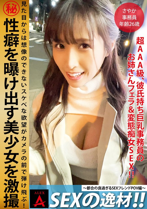 サンプルプレビュー