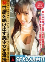 パッケージ画像