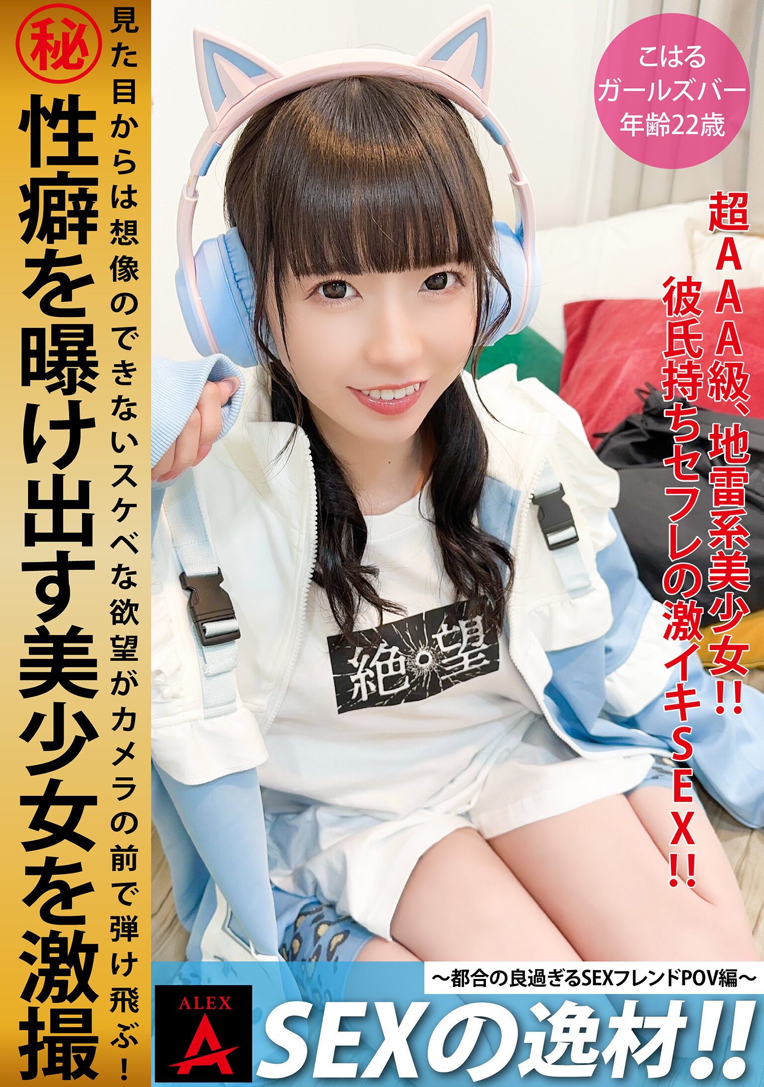 サンプルプレビュー