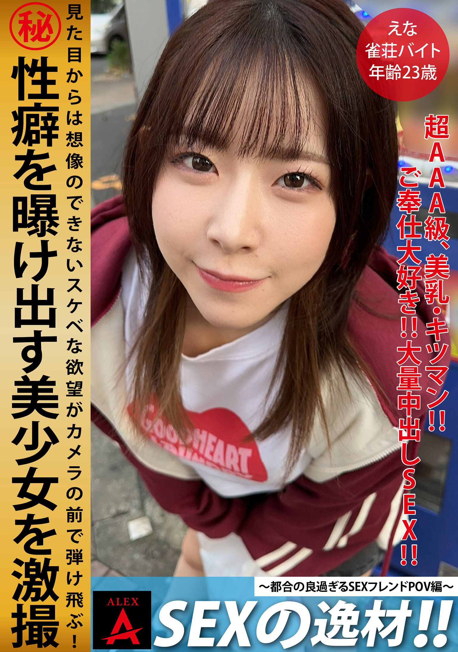 サンプルプレビュー