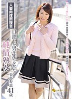 パッケージ画像