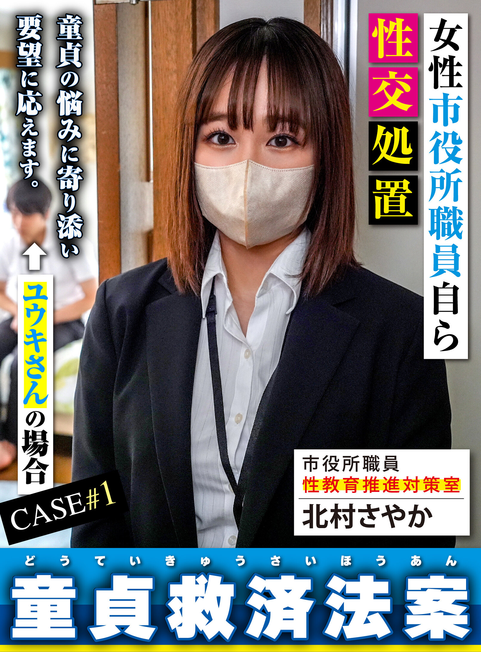 パッケージ画像