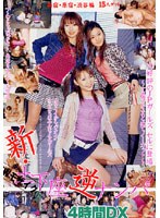 サムネイル画像