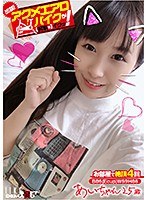 サムネイル画像