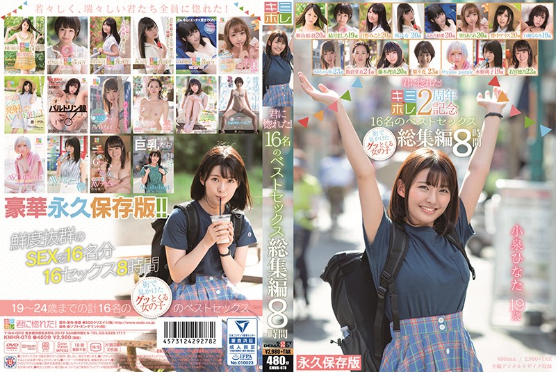 サンプルプレビュー