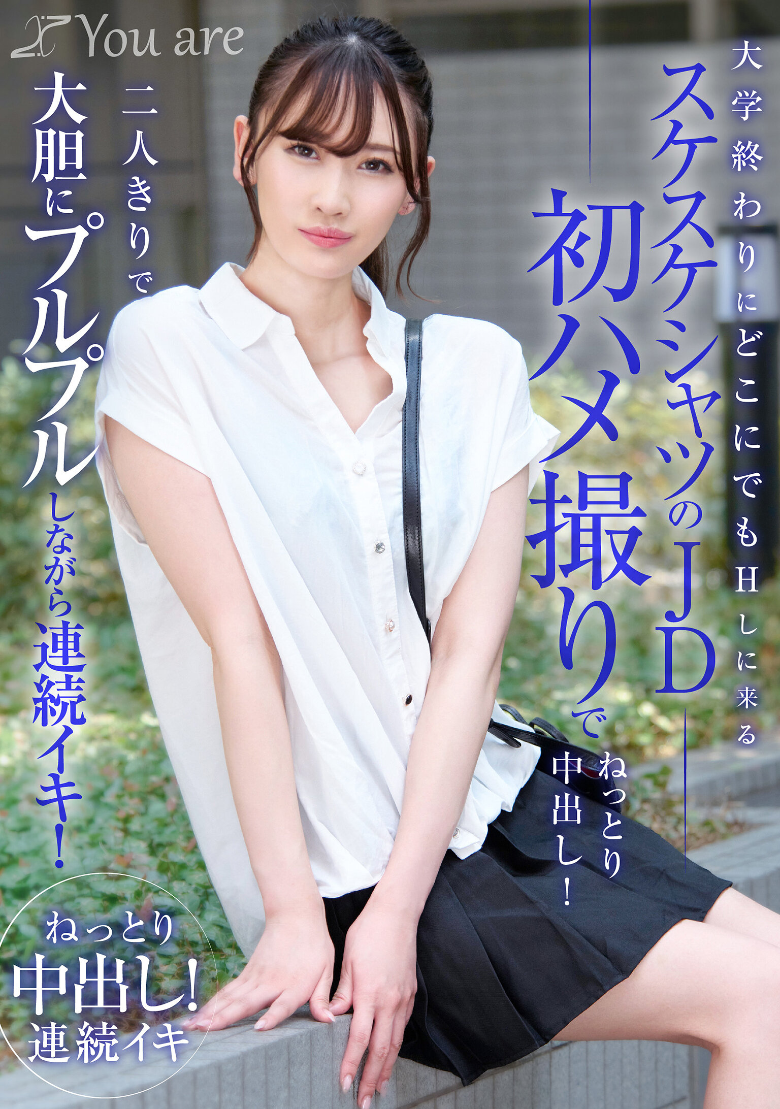 サンプルプレビュー