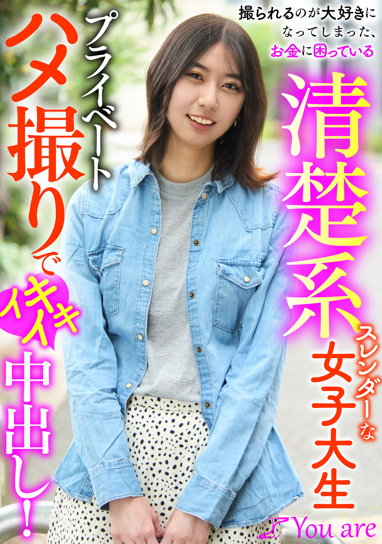 パッケージ画像