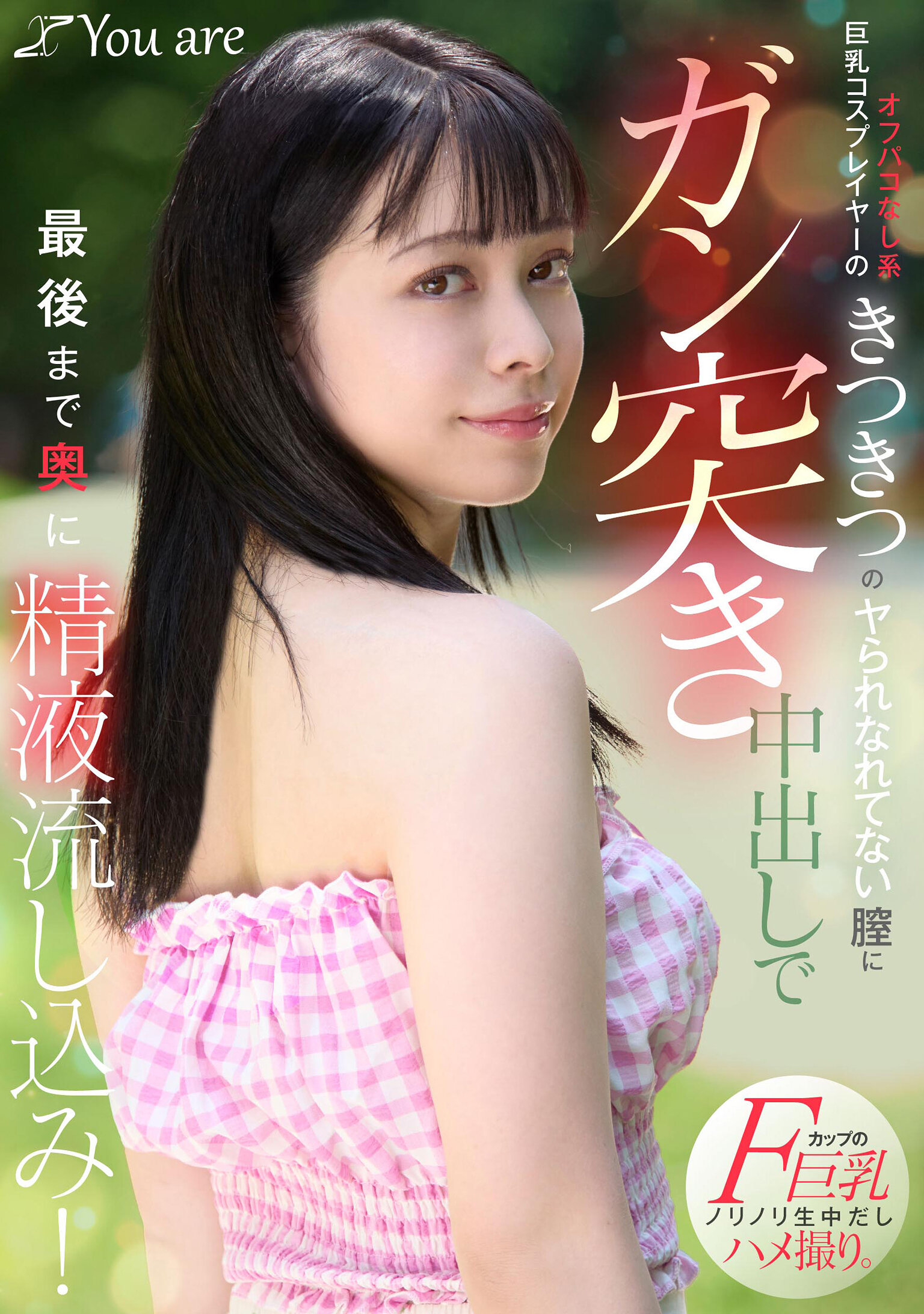 サンプルプレビュー