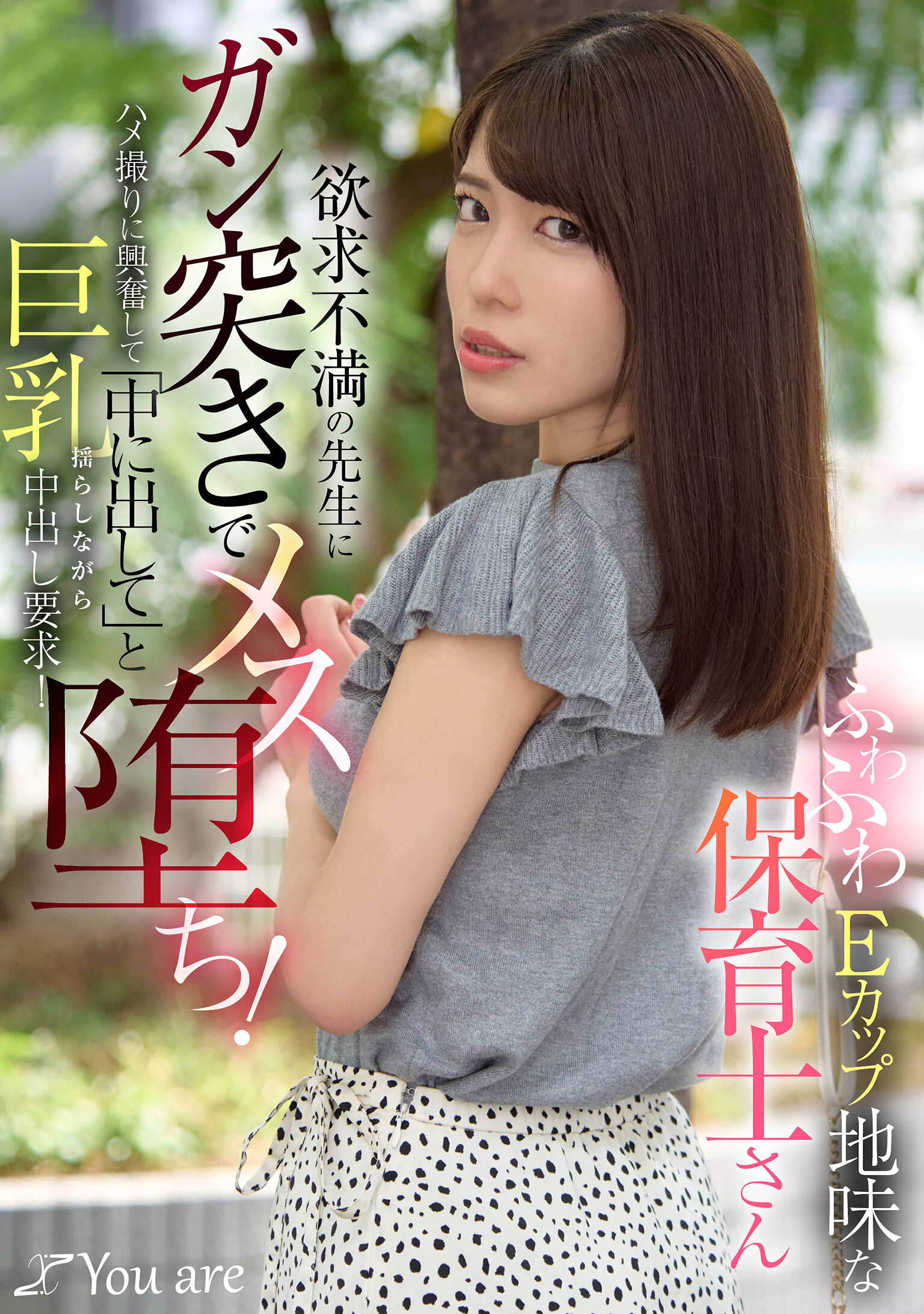 サンプルプレビュー