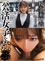 パッケージ画像