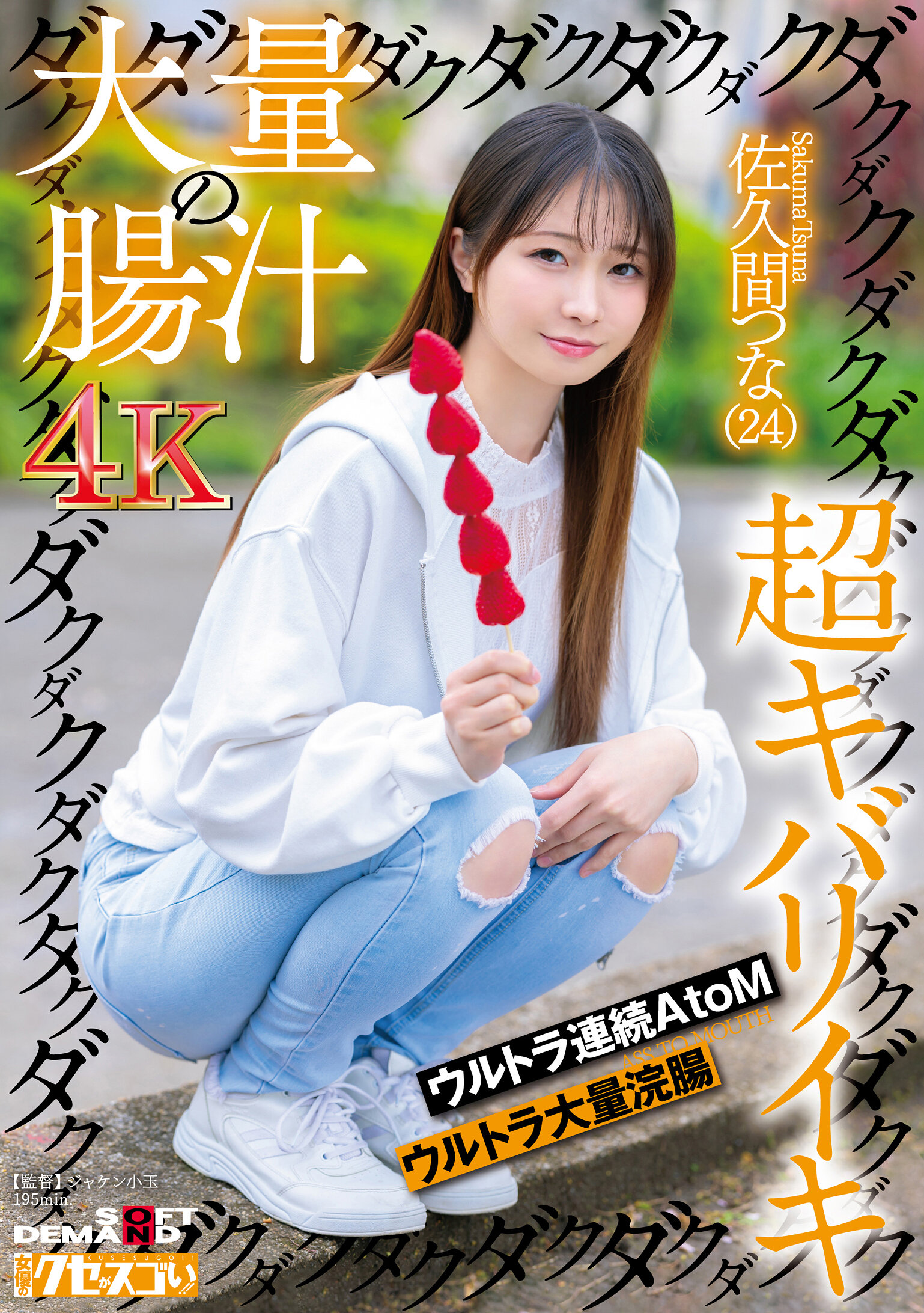 パッケージ画像