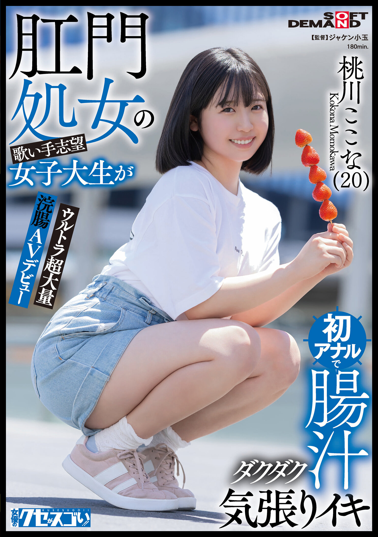 パッケージ画像