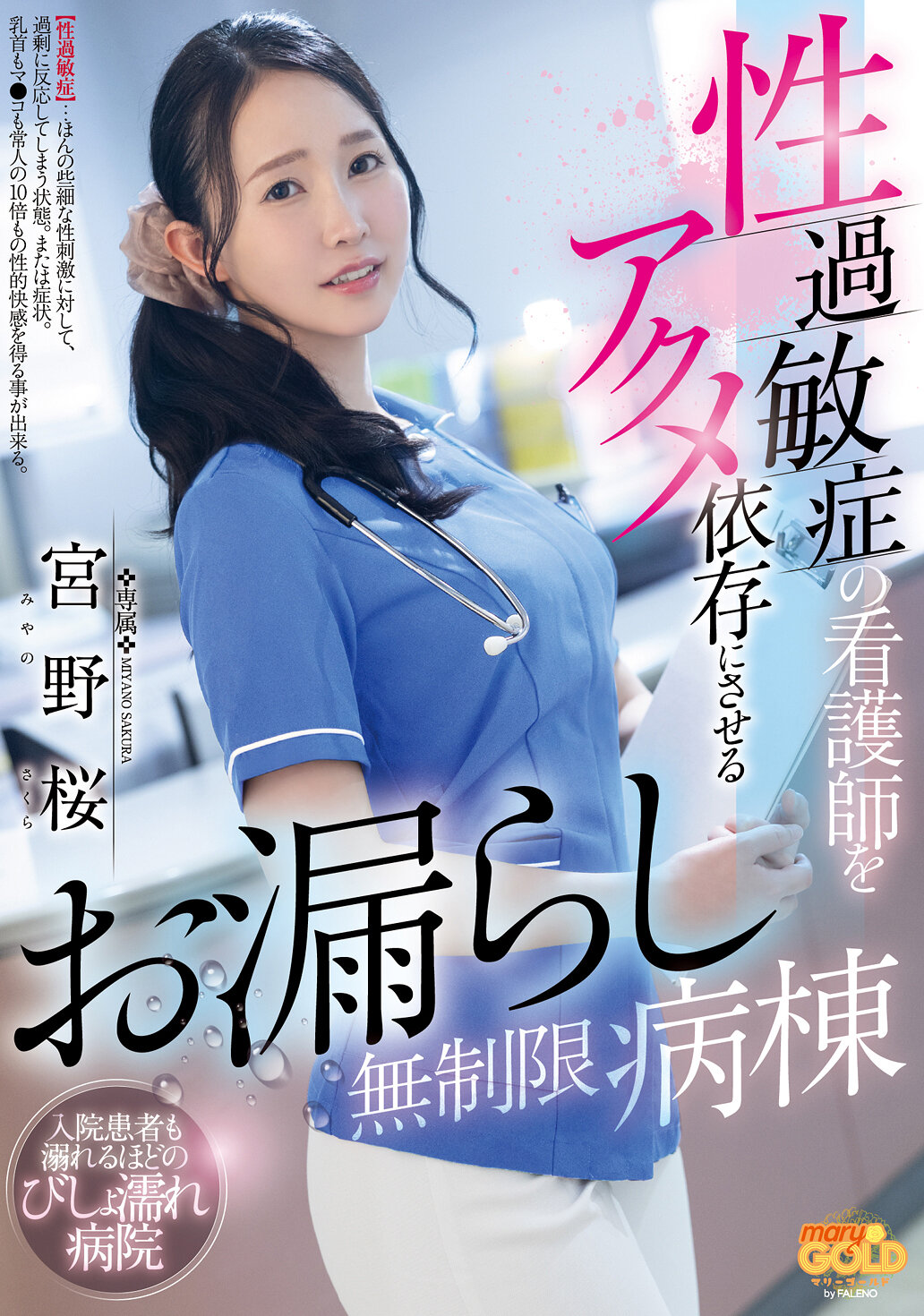 パッケージ画像