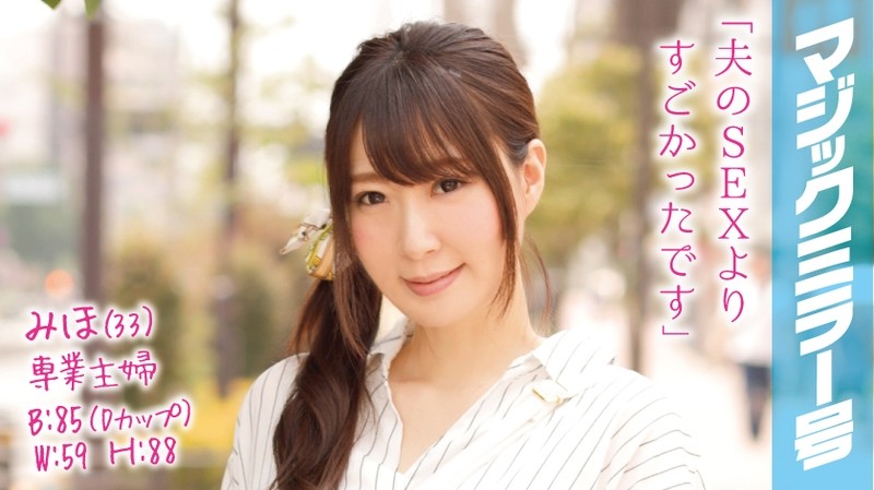 サンプルプレビュー