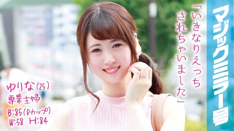 サンプルプレビュー