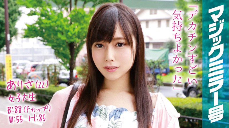 サンプルプレビュー