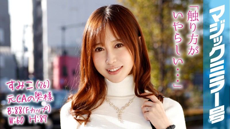 サンプルプレビュー