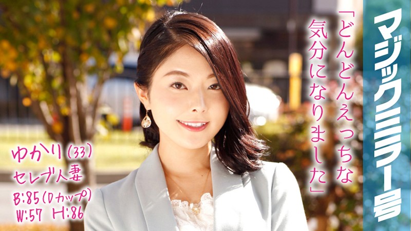 サンプルプレビュー