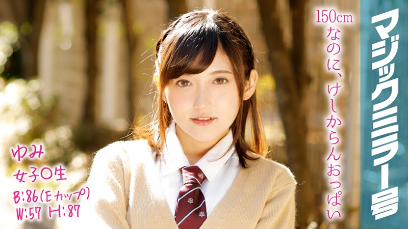 サンプルプレビュー