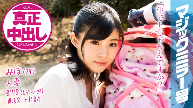 サンプルプレビュー