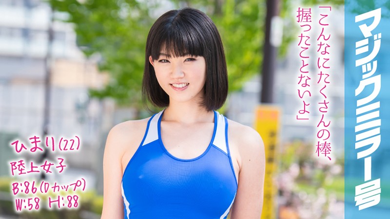 サンプルプレビュー