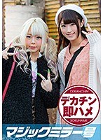サムネイル画像