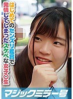 サムネイル画像