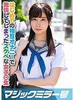 サムネイル画像