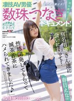 パッケージ画像