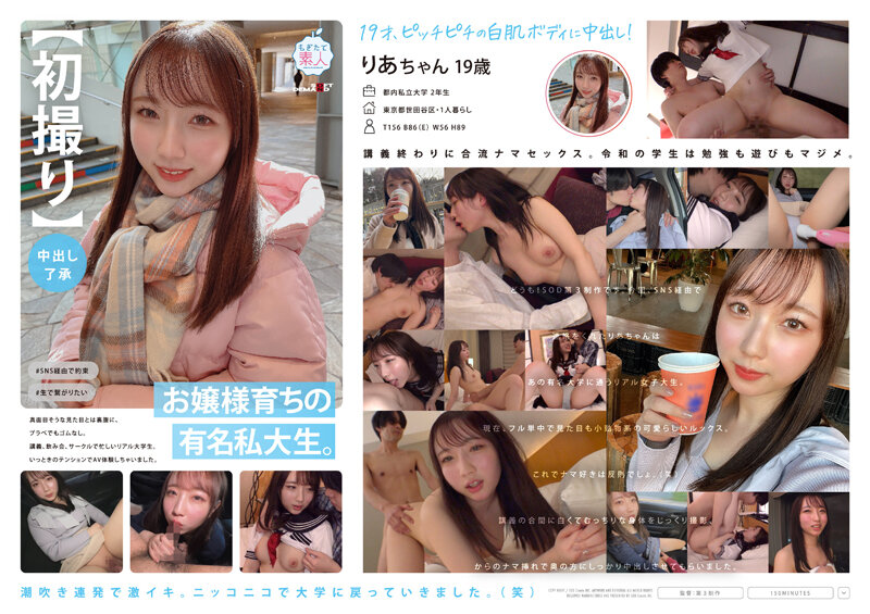 サンプルプレビュー