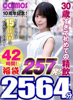 サムネイル画像