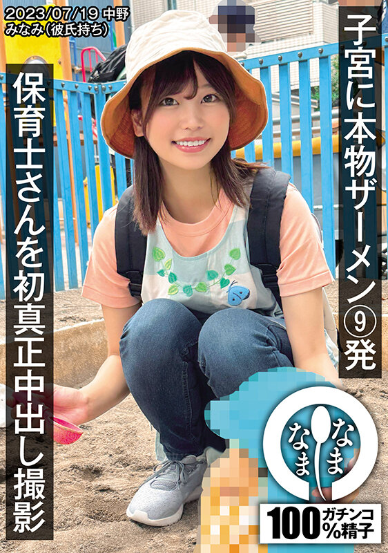 サンプル画像 2