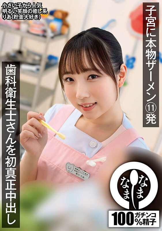 サンプル画像 11