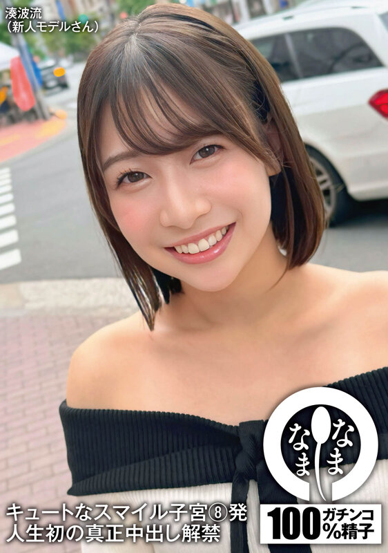 サンプル画像 2
