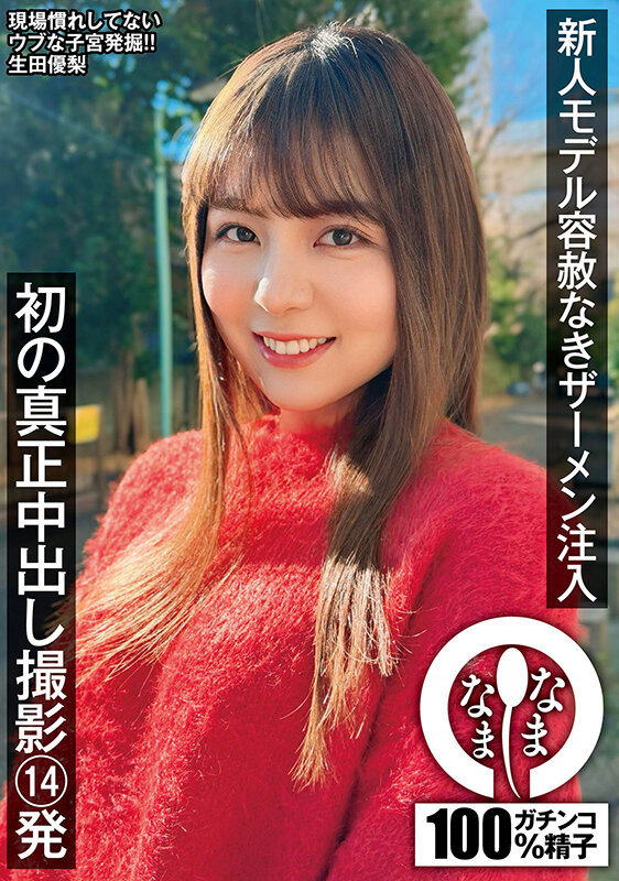 サンプル画像 2