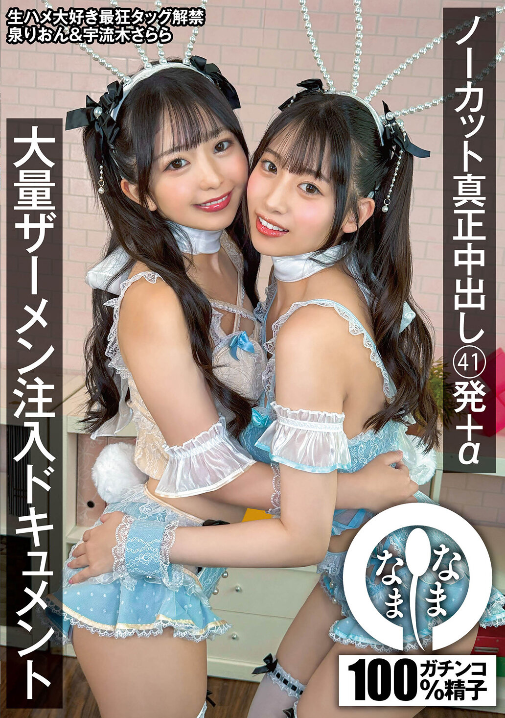 パッケージ画像