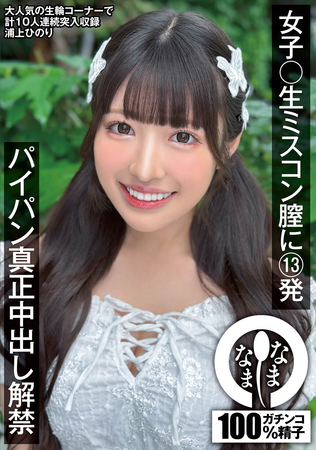 パッケージ画像