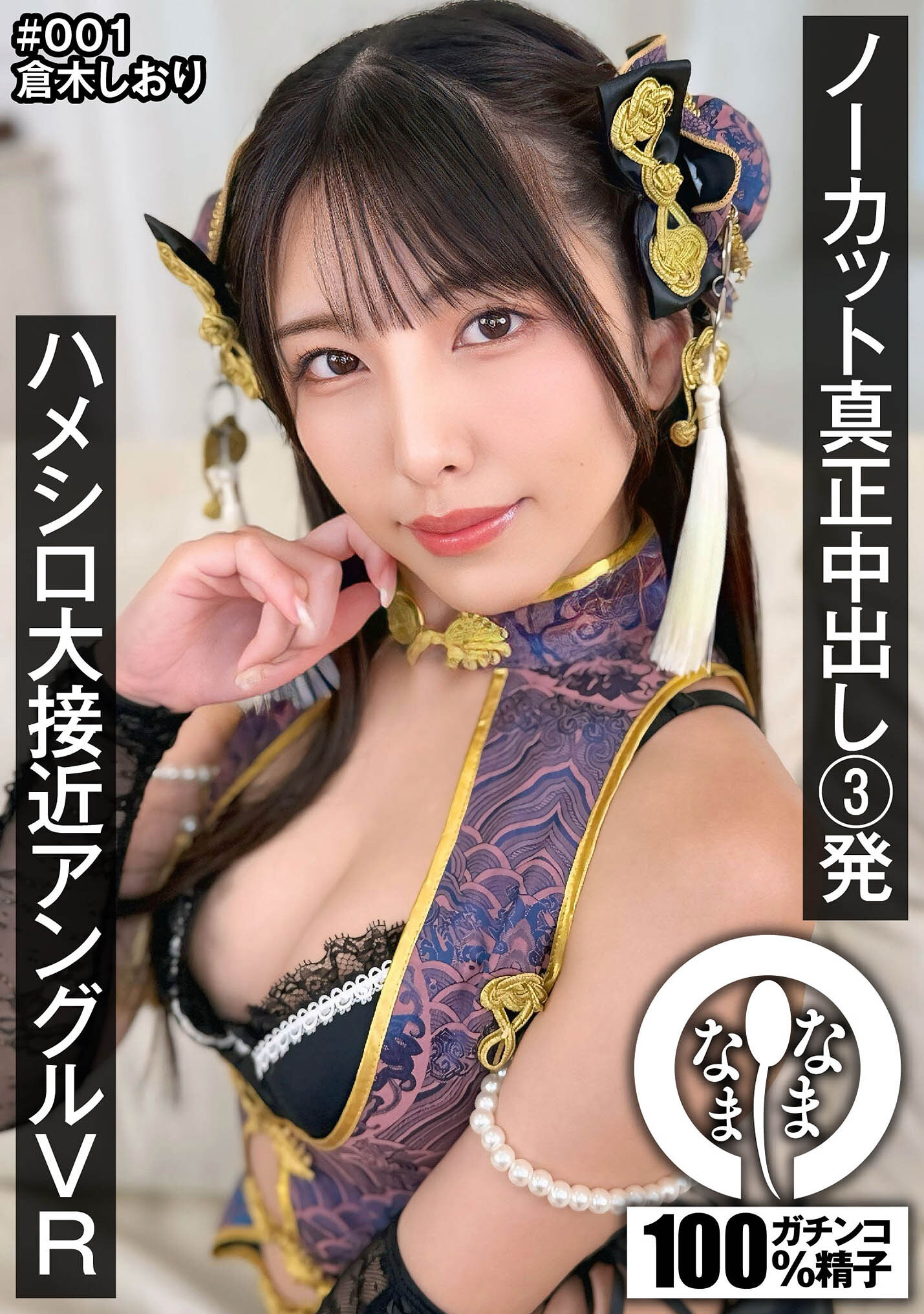 パッケージ画像