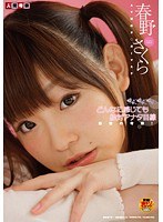 サムネイル画像
