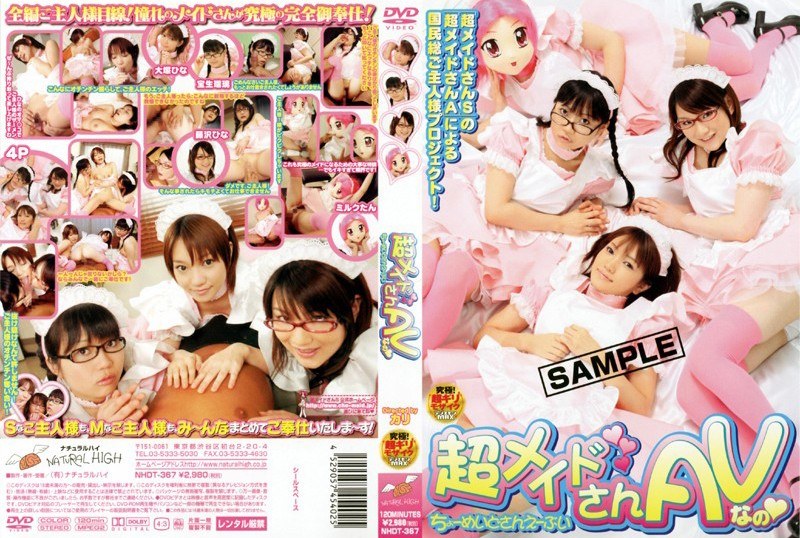 サンプルプレビュー