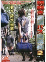 サムネイル画像