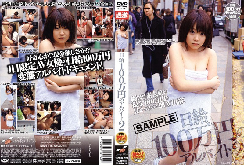 サンプルプレビュー