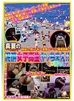 パッケージ画像