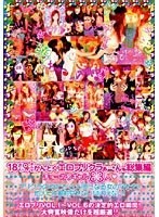パッケージ画像