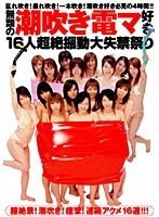 パッケージ画像