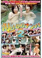 パッケージ画像