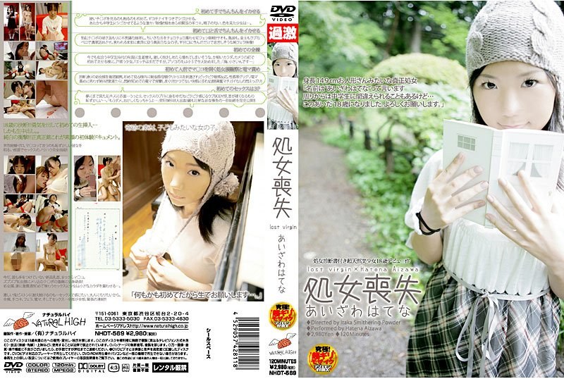 サンプルプレビュー